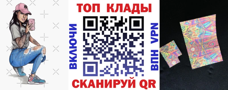Цена Первомайск Бошки Шишки Амфетамин КЕТАМИН КОКАИН МЕФ