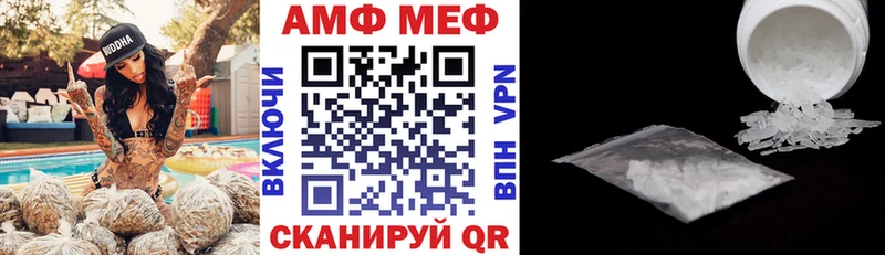 Amphetamine 98% Первомайск