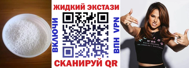 хочу наркоту  Первомайск  Бутират 99% 