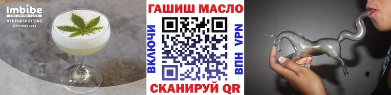 сколько стоит  Первомайск  ссылка на мегу ТОР  Canna-Cookies конопля 