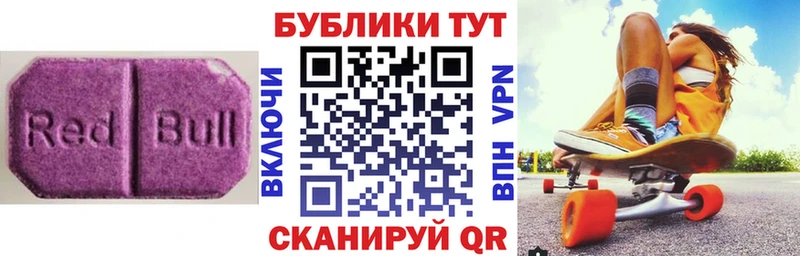 Экстази бентли  магазин продажи наркотиков  Первомайск 