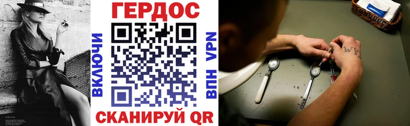 kraken зеркало  Первомайск  Героин белый 