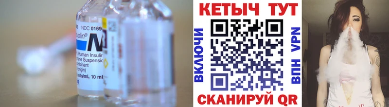 купить наркотик  Первомайск  КЕТАМИН VHQ 