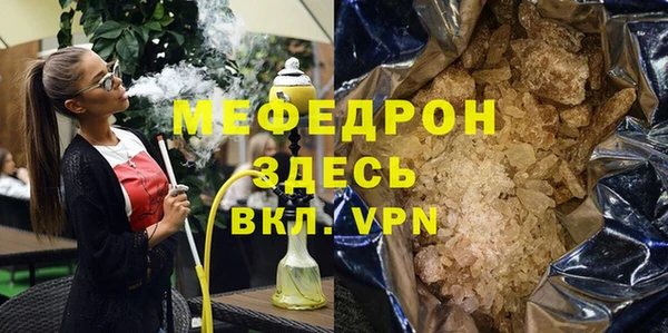 каннабис Беломорск