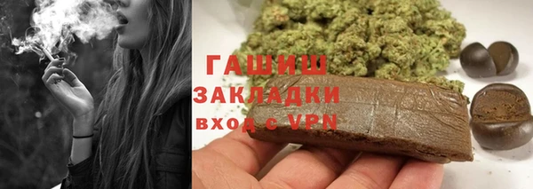 каннабис Беломорск