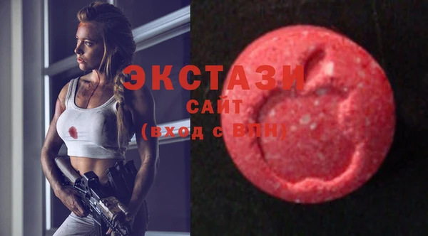 герыч Белокуриха