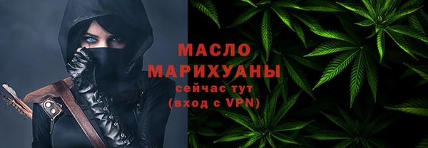 каннабис Беломорск