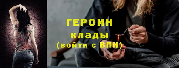 каннабис Беломорск