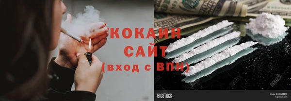 каннабис Беломорск