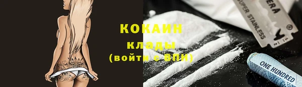 герыч Белокуриха