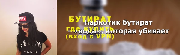 герыч Белокуриха