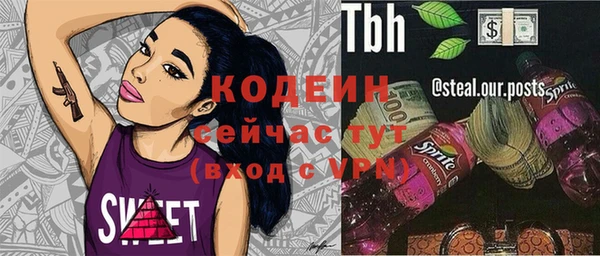 герыч Белокуриха