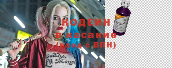 герыч Белокуриха