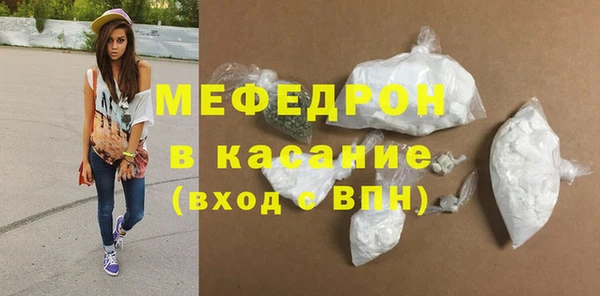 каннабис Беломорск