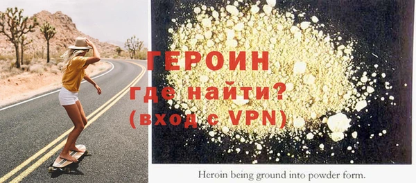 герыч Белокуриха
