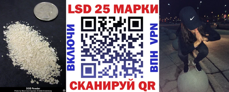 darknet какой сайт  Первомайск  ЛСД экстази кислота 