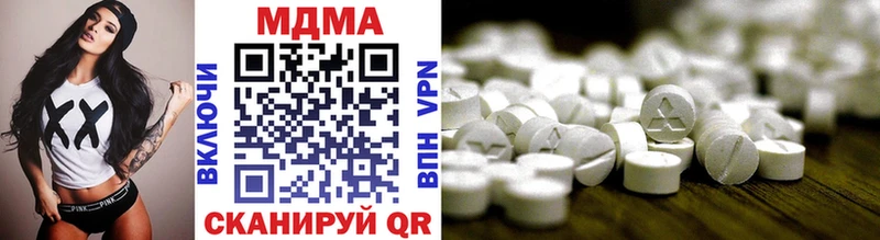 МДМА Molly  мега как войти  Первомайск  хочу наркоту 