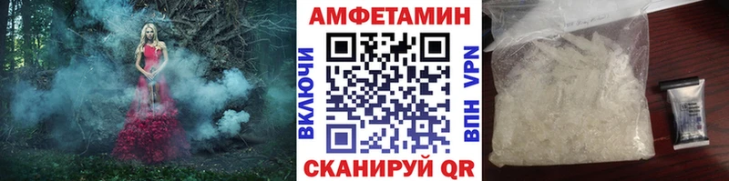 купить  цена  Первомайск  МЕТАМФЕТАМИН кристалл 