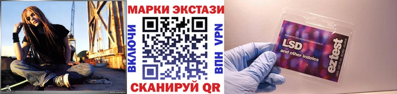 где купить наркоту  Первомайск  hydra ссылки  Наркотические марки 1,5мг 