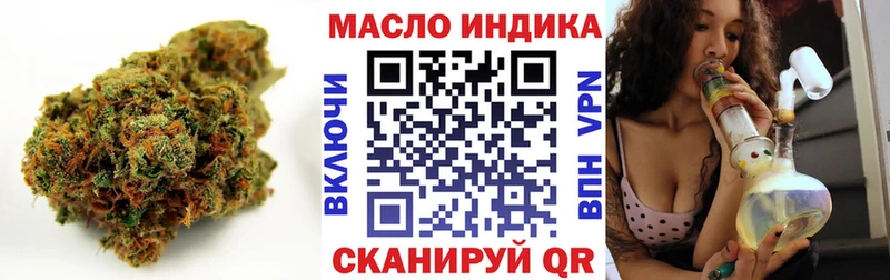 KRAKEN зеркало  Первомайск  ТГК вейп  хочу наркоту 